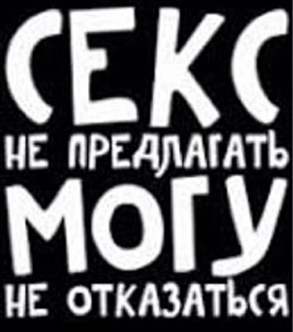 Tattoo inscriptions under the buttocks