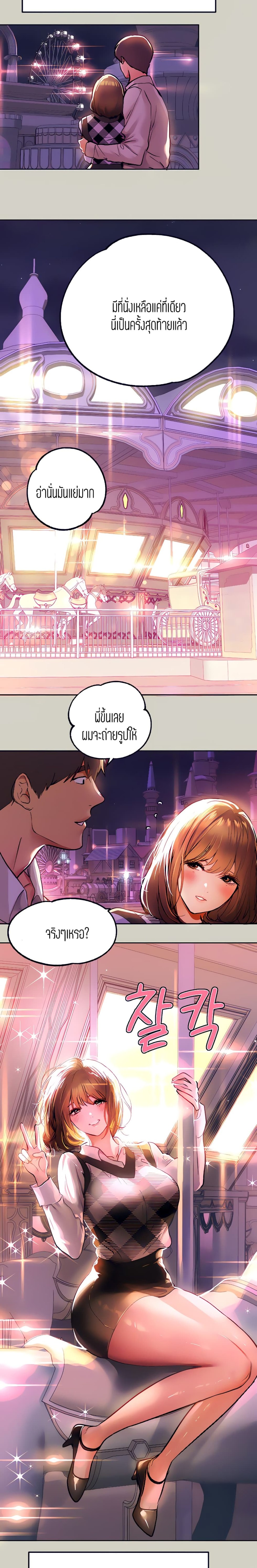 The hostess of the building is my beautiful Nuna Hentalib