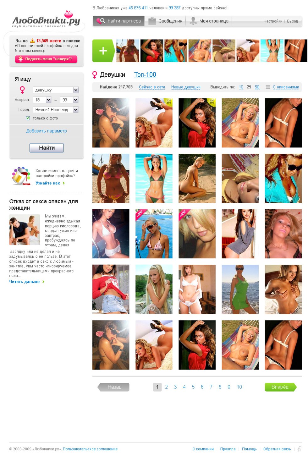 Anaal en fucking language language nl nl site