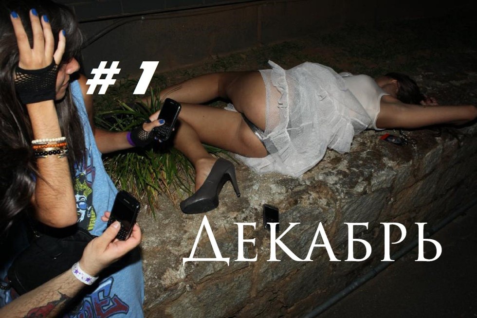 Lily of the Valley Game