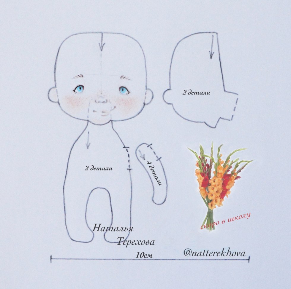 Small textile dolls patterns