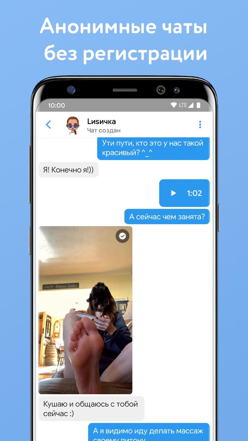 Direct erotic broadcasts