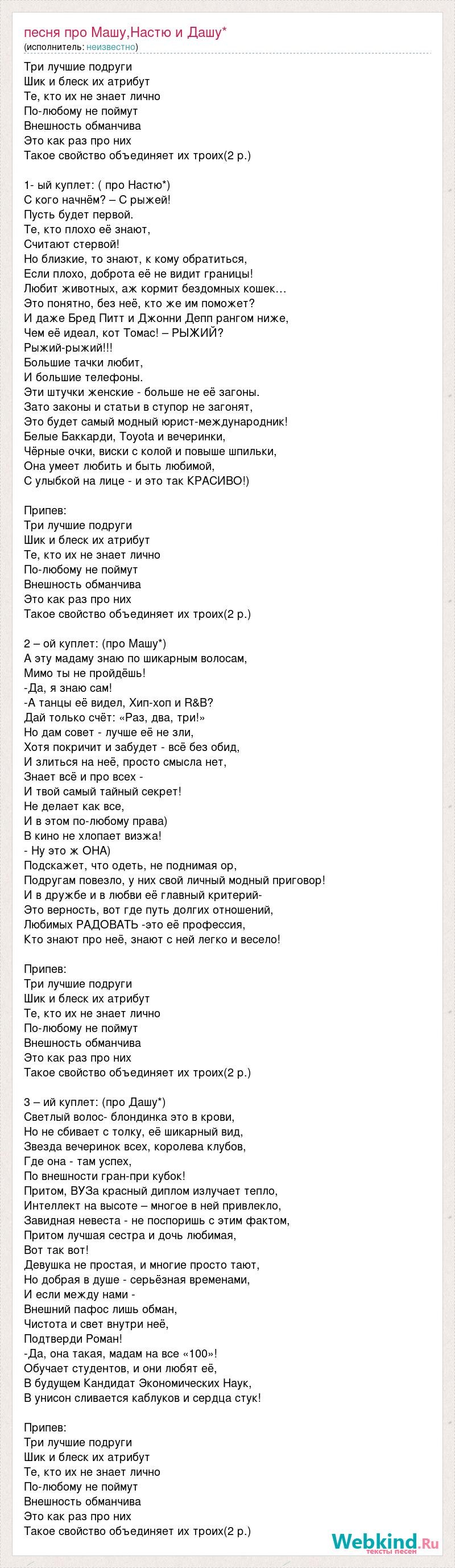 Hello Neighbor 2 Raven