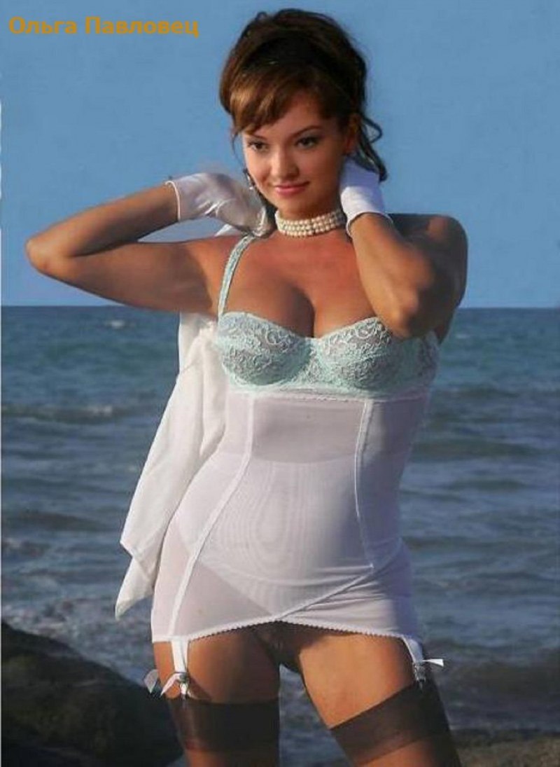 Olga Pavlovets Maxim