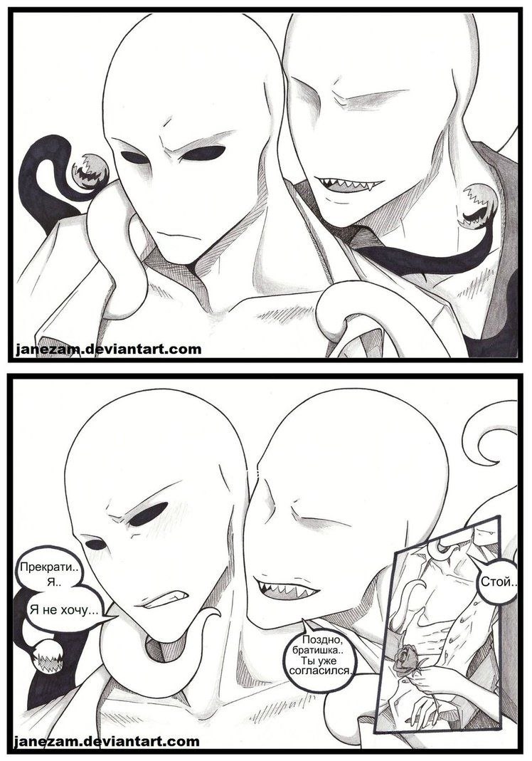 Momo Cryptipasta Hentai