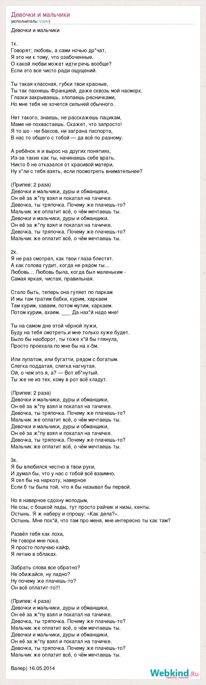 Boogie Woogie (91 photos)