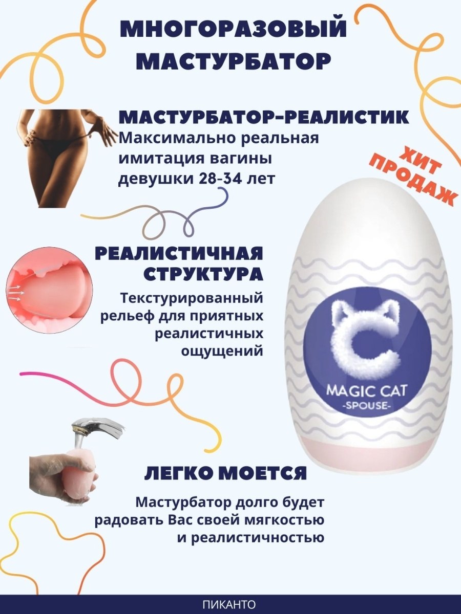 Hentai finished in a condom