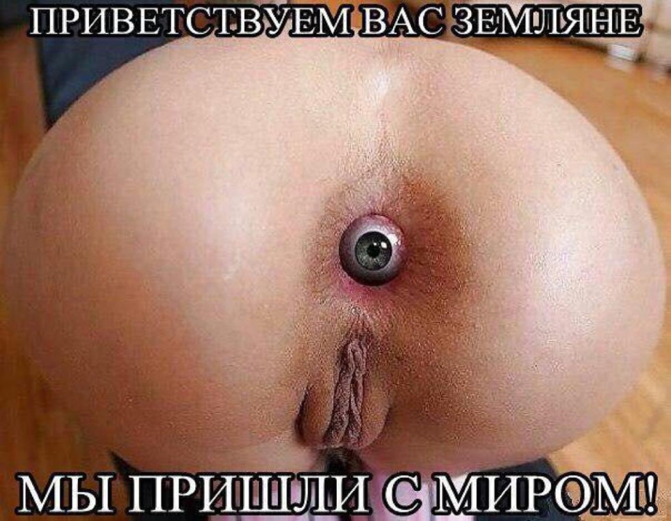 Jinx Meaz spread her buttocks