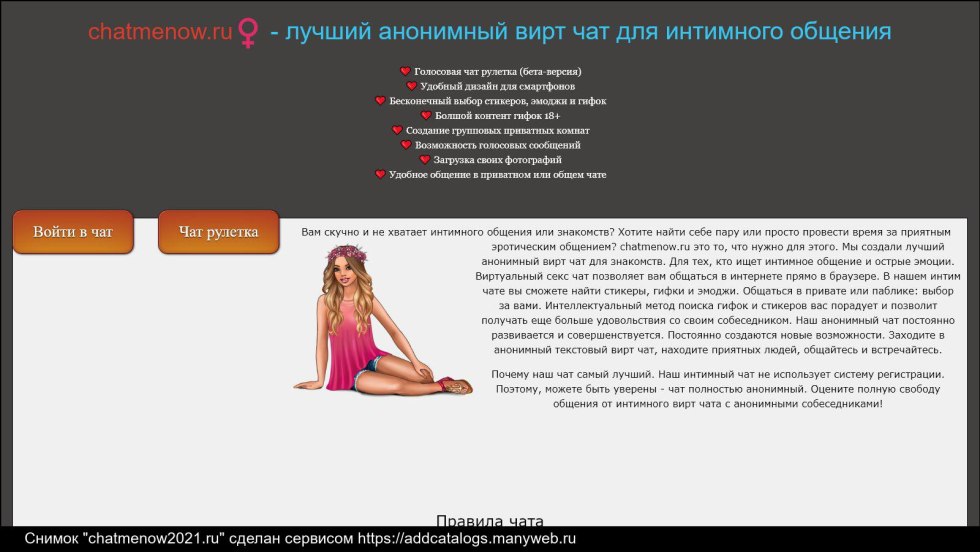 Intimate correspondence with mom