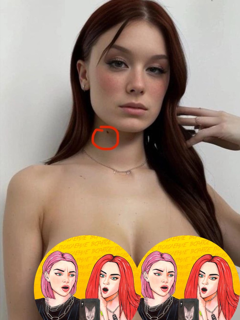 Daria Astafieva Naked Nipples