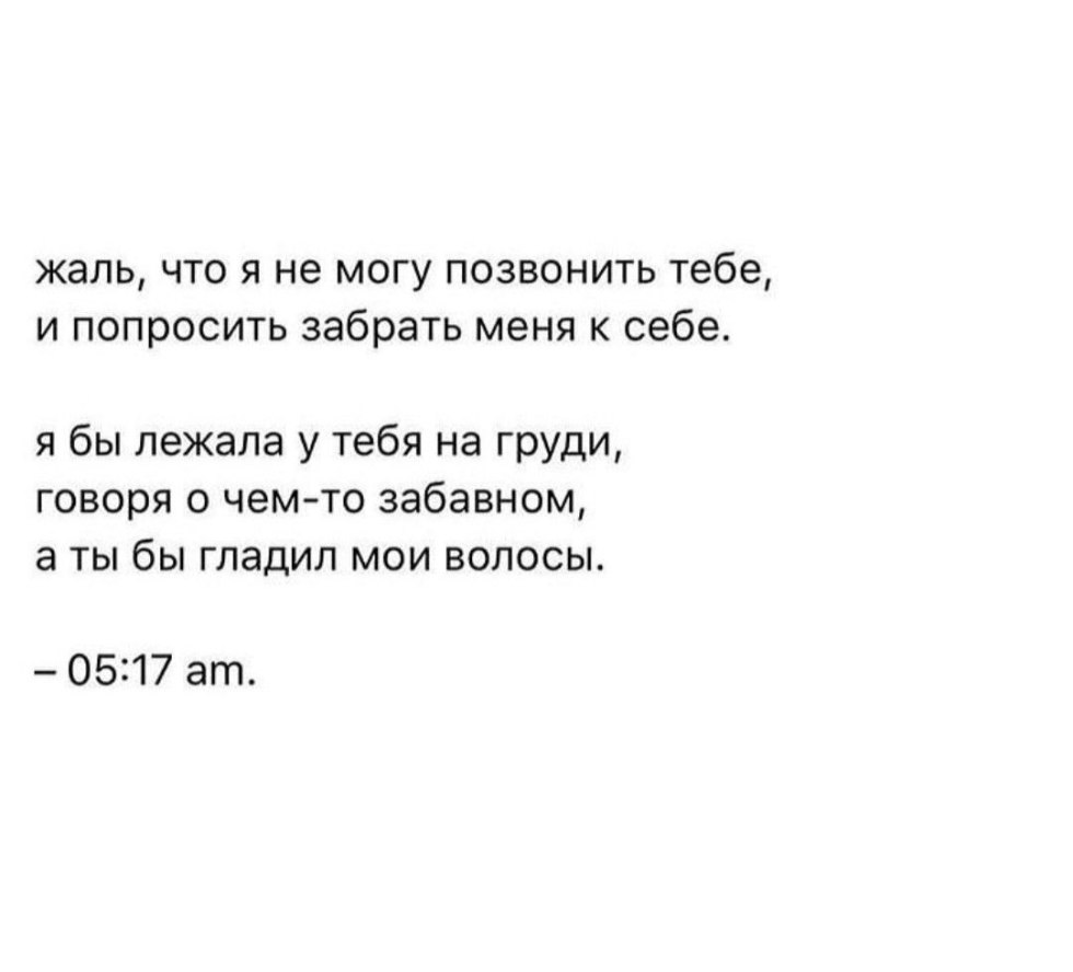 Irina Soponaru Maxim