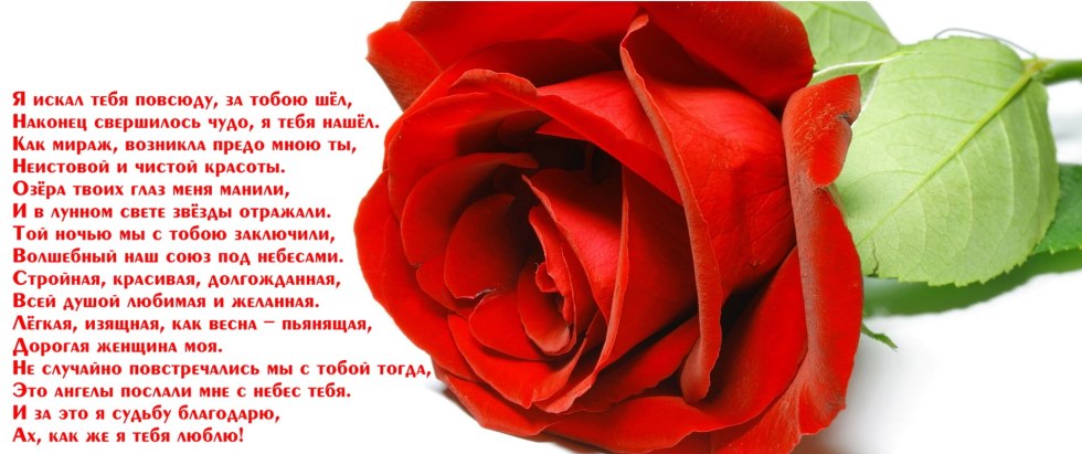 Irina Soponaru once near Poltava