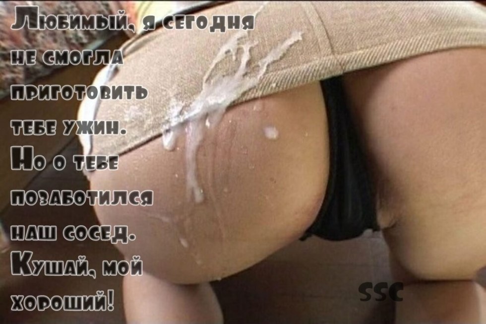 Shock legs in pantyhose