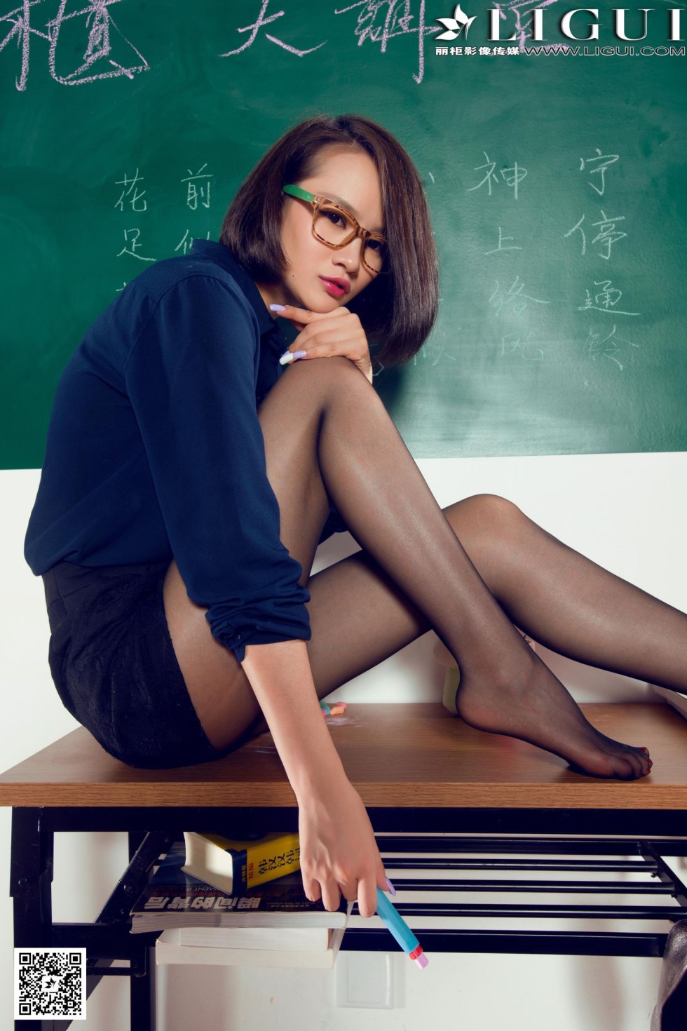 Beautiful legs of teachers
