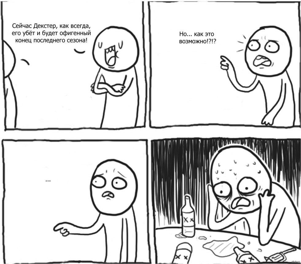 The girl runs after the boy meme