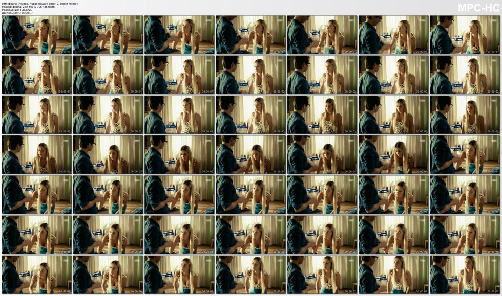 TV series University Pornography