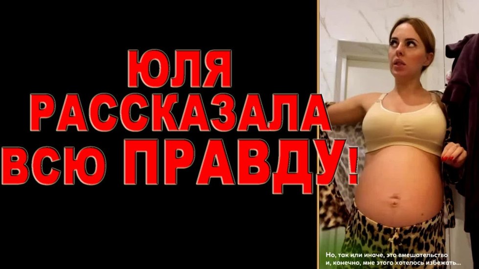 Julia Efremenkova Erotic photos