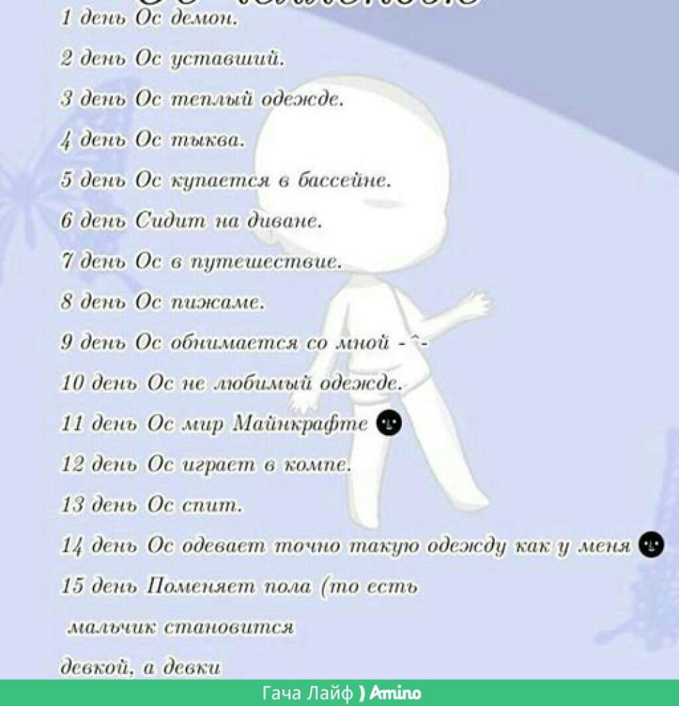 Read and Complete the Sentences