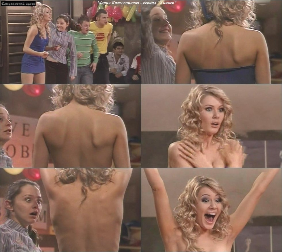 Anna Kuzina University New hostel naked