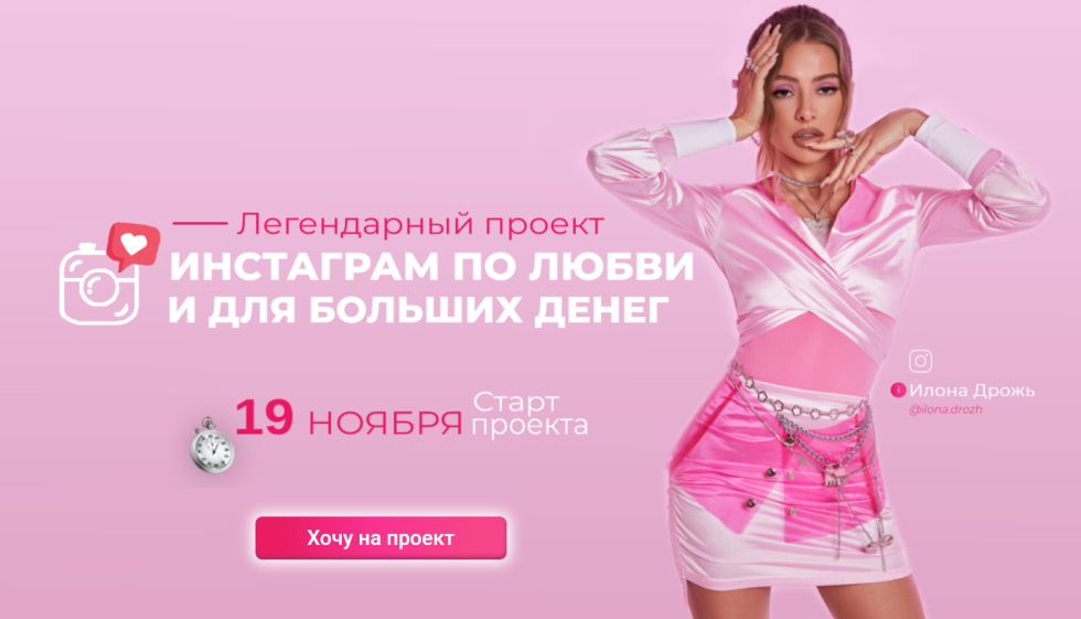 Valentina Grigoryeva blogger