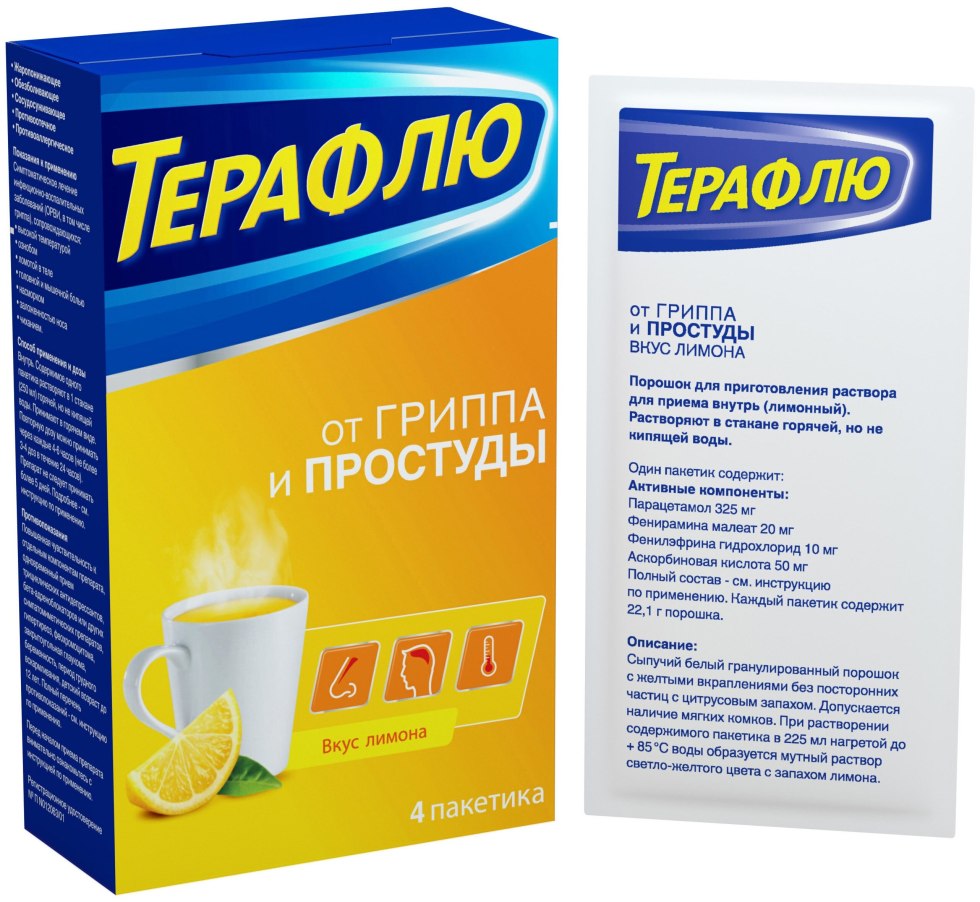 Masha George Chernyadiev