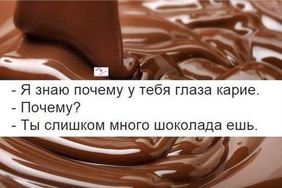 Quotes about brown eyes girl