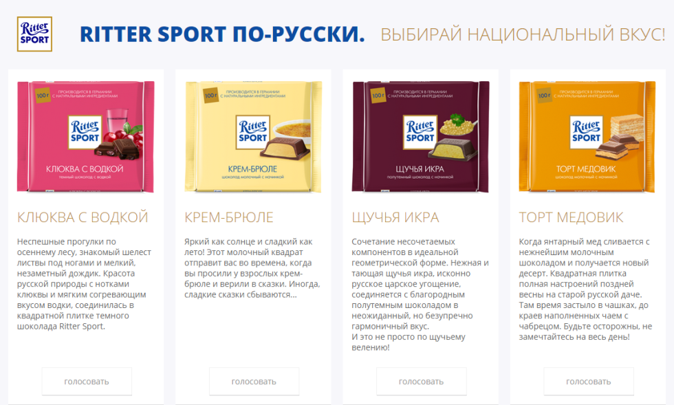 Chocolate Factory Russia generous Soul