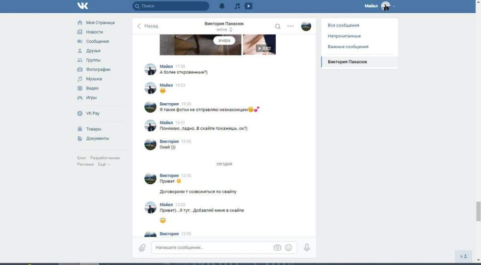 Victoria Lobov porn actress