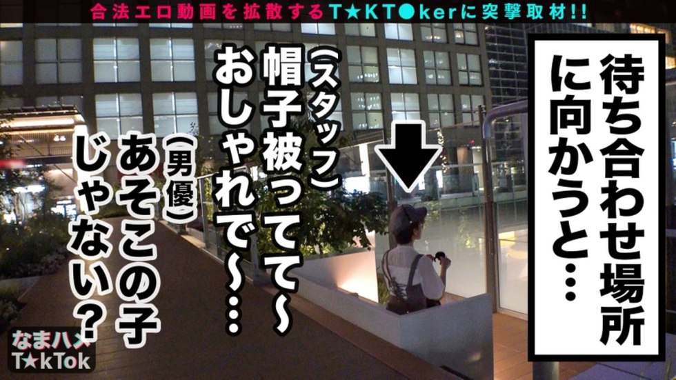 Fuukan No Grasesta CG