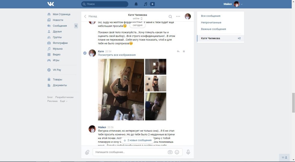 Merged correspondence of the slope of the skins