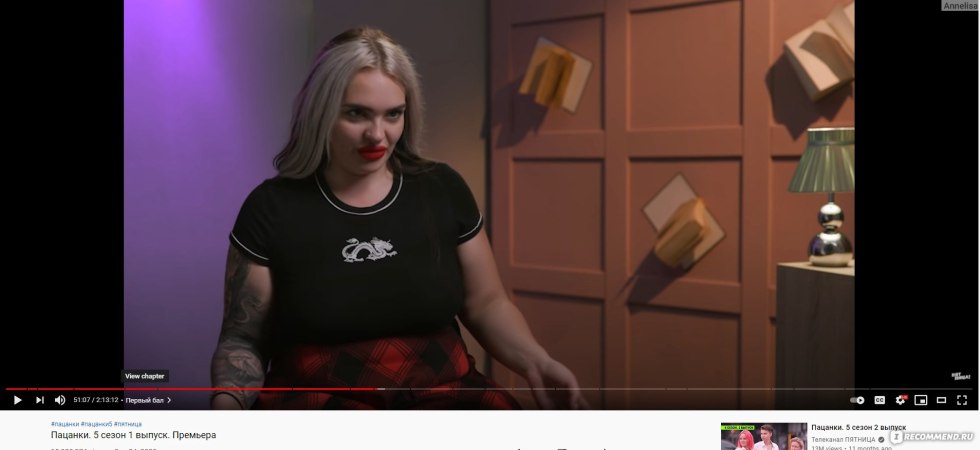 Tina Frank Boanding Naked