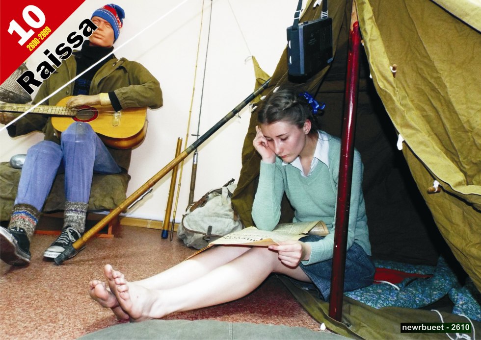 Ground Guys and Girl