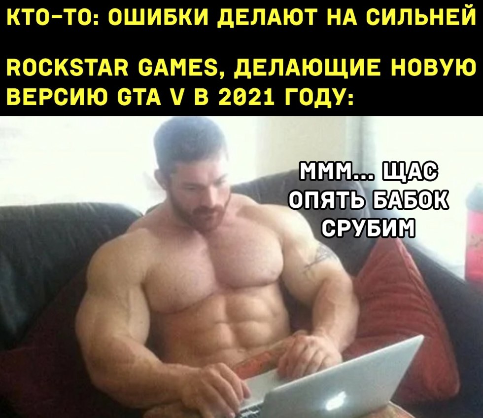 They burned in the car