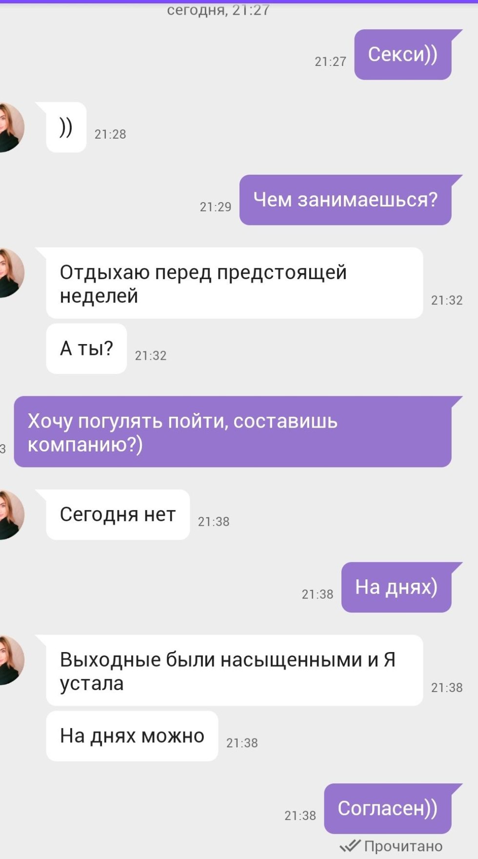 Natalya Maltseva Pornstar