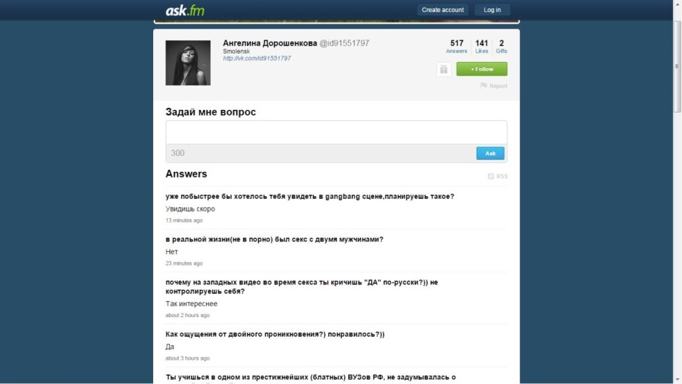 Angelina Strechina Porn Fake