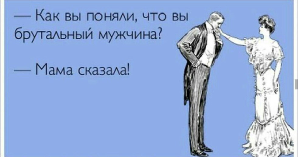 Jokes about husband and wife demotivators