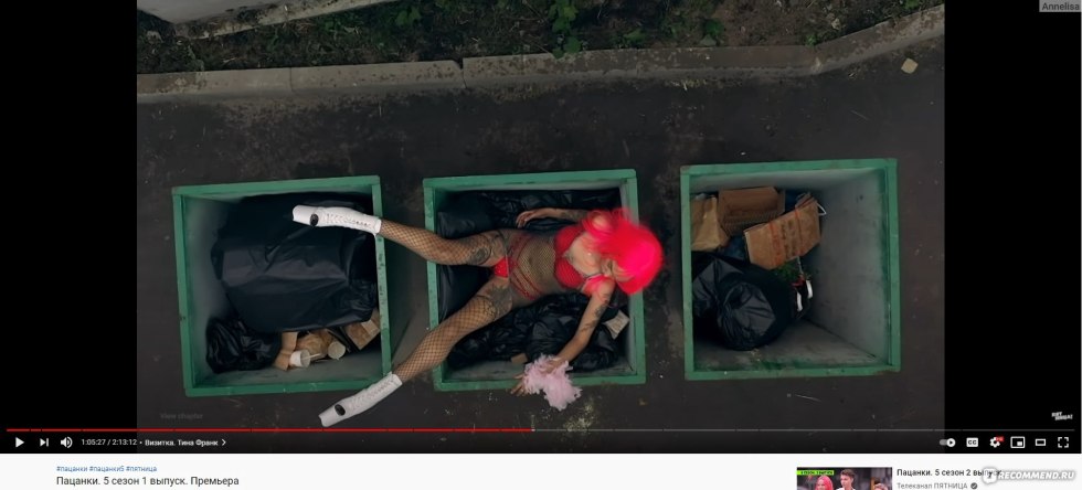 Maria Tretyakova boys naked