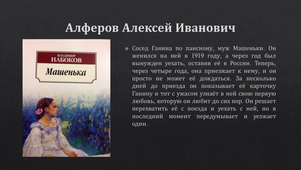 Top programming languages 2020