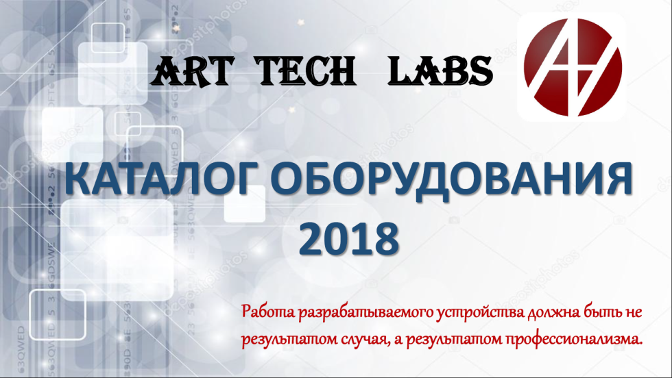 Page 6 Various Authors