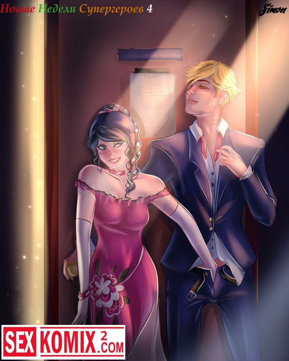 Nick Wilde and Judy Ship 18