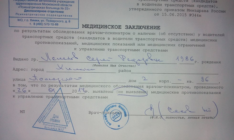 Insulin for type 1 diabetes