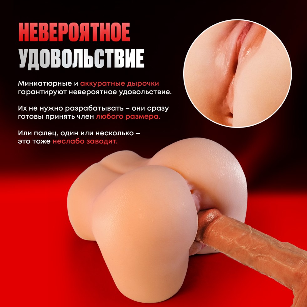 Homemade Things for Men to Masturbate with