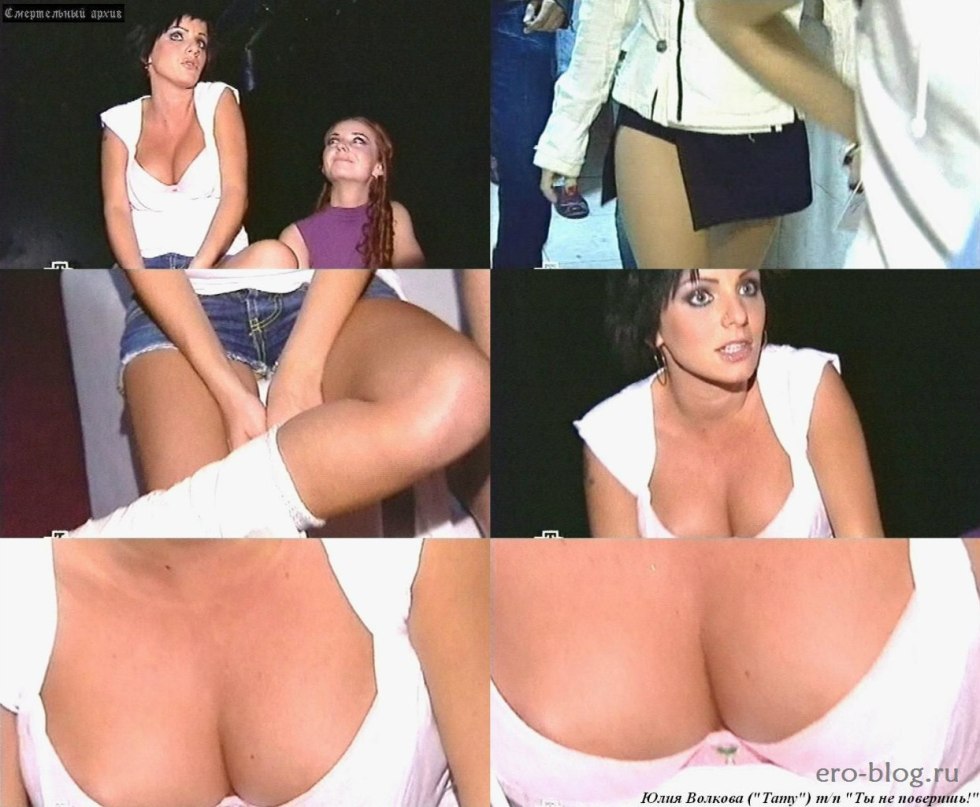 Julia Volkova and Lena Katina Naked