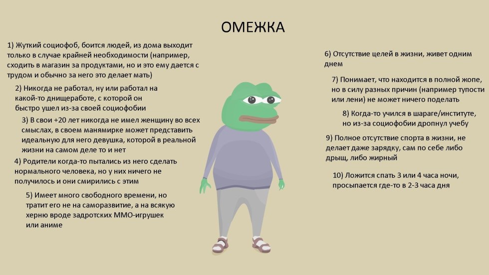 Violence in front of her husband