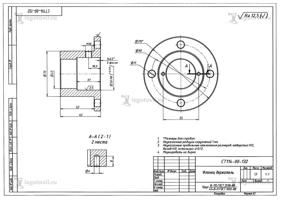 42 Russian size of shoes in cm