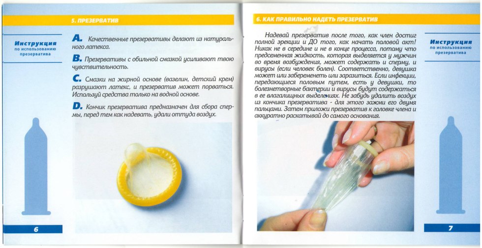 Furry Joi Roulette Rus