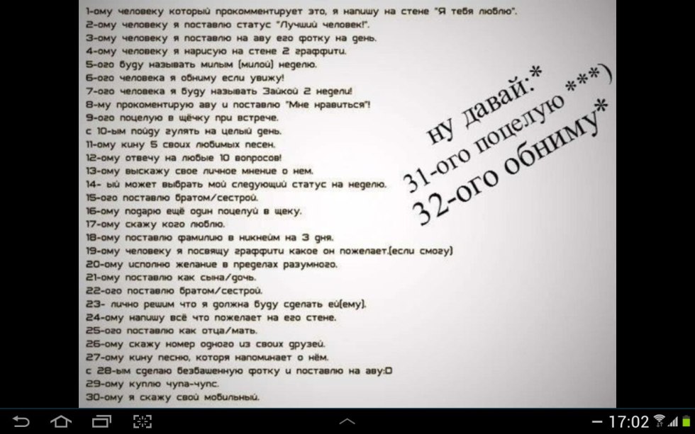 Club in a cartoon style