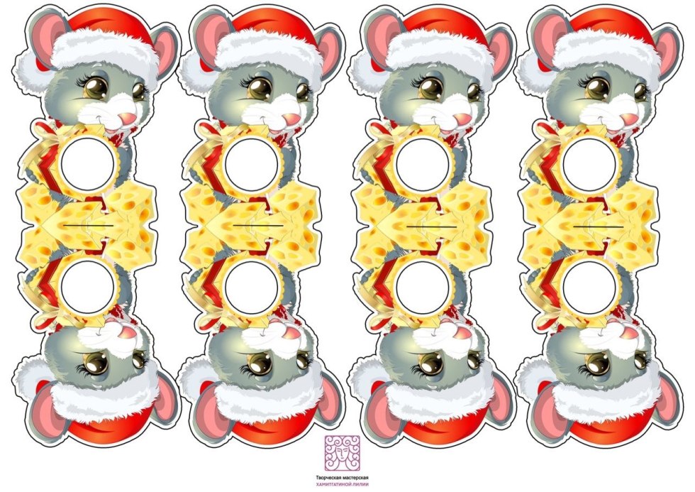 Wallpaper with inscriptions