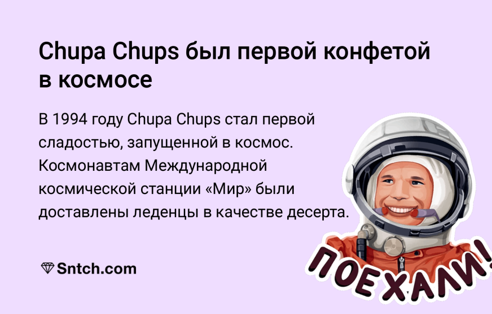 Von chupa chups pink