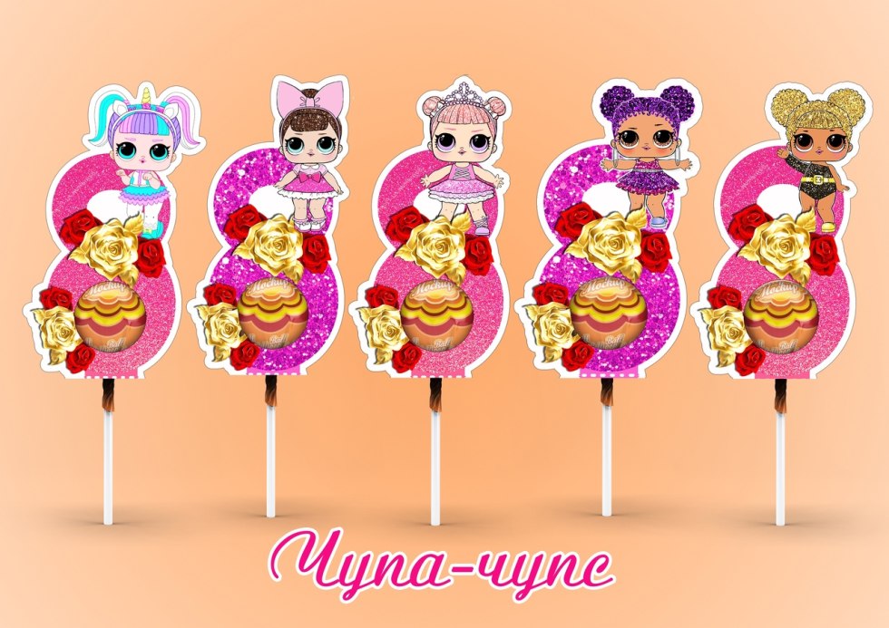 Chupa Chups bucket 150pcs